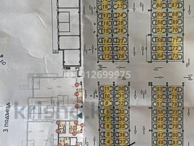 Паркинг · 15 м² · Туран 55/5 — Напротив барыс арены за 40 000 ₸ в Астане, Нура р-н