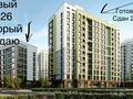 2-комнатная квартира · 60 м² · 6/7 этаж, ул. Ыкылас Дукенулы 31/5 за 30 млн ₸ в Астане, Сарыарка р-н — фото 2