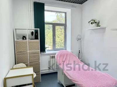 Сұлулық салондары, кабинеттер және жұмыс орындары · 25 м², бағасы: 170 000 ₸ в Алматы, Алмалинский р-н