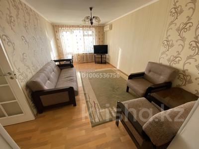 3-комнатная квартира · 60 м² · 5/9 этаж, мкр Новый Город, Н. Абдирова 19 за 250 000 〒 в Караганде, Казыбек би р-н