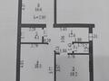 2-комнатная квартира · 76 м² · 1/5 этаж, мкр. Алтын орда, Мкрн Батыс-2 40B/4 — Мустафа Шоқай-Мангилик ел за 200 000 ₸ в Актобе — фото 6