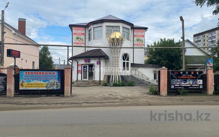 Купить Помещение Под Магазин В Надеждинском Районе