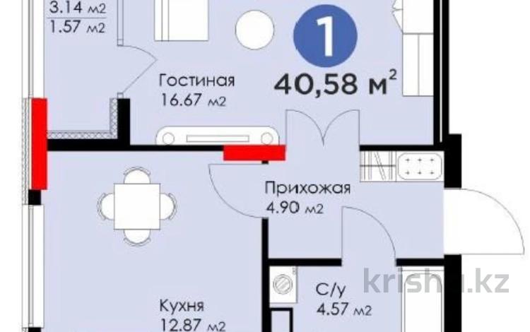 1-бөлмелі пәтер, 40.58 м², 3/12 қабат, Мангилик Ел 61, бағасы: 27.3 млн 〒 в Астане, Есильский р-н — фото 2