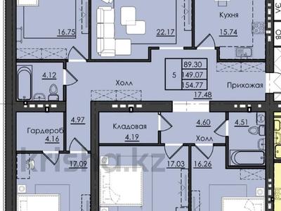 4-комнатная квартира · 154.77 м² · 5/9 этаж, Микрорайон Береке за ~ 61.9 млн ₸ в Костанае