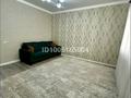 1-комнатная квартира · 45 м² · 5/9 этаж, мкр Нурсая, Абулхайыр хана 51а за 200 000 ₸ в Атырау — фото 3