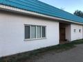 Отдельный дом · 6 комнат · 260 м² · 30 сот., Инкарбека 8 за 55 млн ₸ в Нура — фото 32