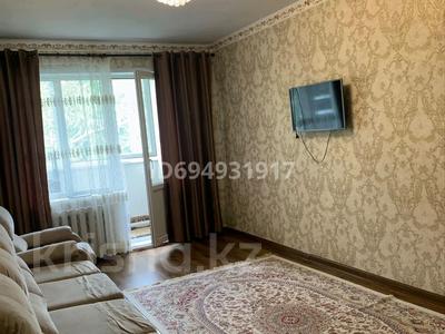 2-комнатная квартира · 49 м² · 5/5 этаж, мкр Орбита-3 за 270 000 ₸ в Алматы, Бостандыкский р-н
