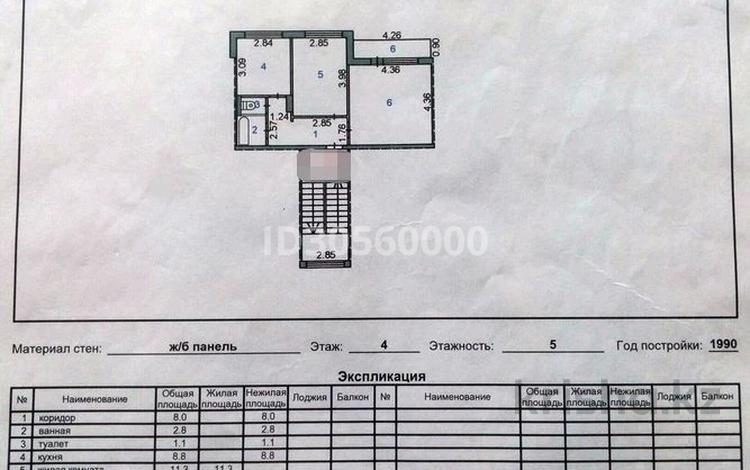 2-комнатная квартира, 52.2 м², 4/5 этаж, Жекибаева 133 за 12.5 млн 〒 в Караганде, Алихана Бокейханова р-н — фото 9