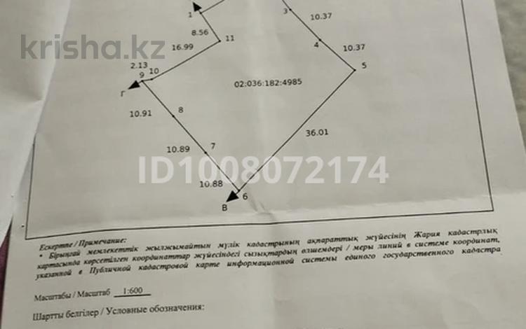 Участок · 11.15 соток, жилой массив Жанаконыс-2, Жанаконыс 3 376 — Участок 376 за 3.5 млн ₸ в Актобе — фото 2