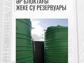 1-комнатная квартира · 51 м² · 6/8 этаж, 29а мкр 105 — ЖК Рамазан за 5.8 млн ₸ в Актау — фото 5