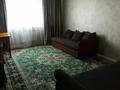 1-комнатная квартира · 40 м² · 8/9 этаж, Жамбыла 221 — Родостовцева за 280 000 〒 в Алматы, Алмалинский р-н