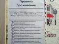 1-бөлмелі пәтер · 32 м² · 4/5 қабат, Алаш 221, бағасы: 12 000 ₸ в Щучинске — фото 5