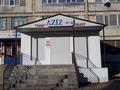 Магазины и бутики · 98 м² за 23 млн ₸ в Актау, 4-й мкр