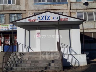 Магазины и бутики · 98 м² за 23 млн ₸ в Актау, 4-й мкр
