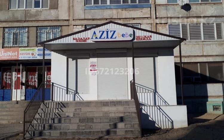 Магазины и бутики · 98 м² за 23 млн ₸ в Актау, 4-й мкр — фото 2
