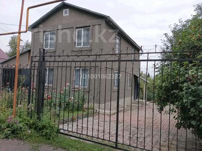 Жеке үй · 4 бөлме · 115 м² · 8 жүзд., Тастыбұлақ ш/а. 42, бағасы: 37.7 млн ₸ в Алматы, Наурызбайский р-н