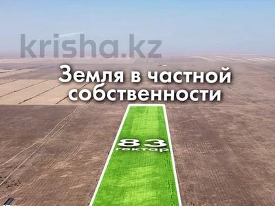 Жер телімі · 120 га, Озеро Сорбулак, бағасы: 70 млн ₸ в Караой