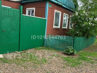 Отдельный дом · 4 комнаты · 80 м² · 9.3 сот., Старый город, Рентгензаводская 7 за 20 млн ₸ в Актобе
