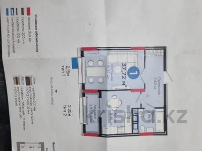 1-комнатная квартира · 37.72 м² · 7/14 этаж, Улы Дала 10a за 27.4 млн ₸ в Астане, Нура р-н
