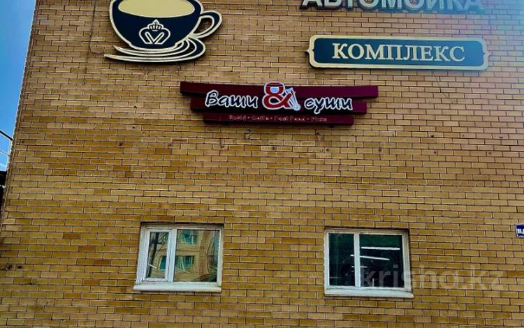 Действующий бизнес: автомойка + столовая район центр · 653.2 м², бағасы: 210 млн ₸ в Семее — фото 2