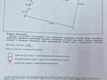 Жер телімі · 2.19 га, Косшы, бағасы: 200 млн ₸ — фото 7