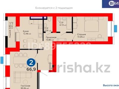 2-комнатная квартира, 67 м², 6 этаж, Толе би 63 за 35 млн 〒 в Астане, Есильский р-н