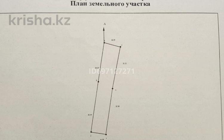 Участок · 0.0717 га, Абылай Хана 159 — Халык Банк за 80 млн 〒 в Каскелене — фото 2