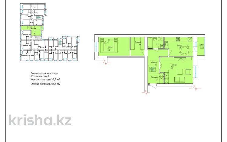 2-комнатная квартира, 66.5 м², 4/5 этаж, Койшкарбаева за ~ 17.3 млн 〒 в Кокшетау — фото 2