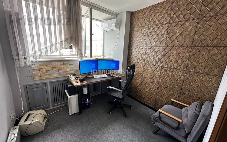 Офисы · 9 м² за 90 000 〒 в Алматы, Бостандыкский р-н — фото 2