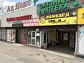 Еркін · 7.1 м², бағасы: 100 000 ₸ в Алматы, Наурызбайский р-н — фото 3