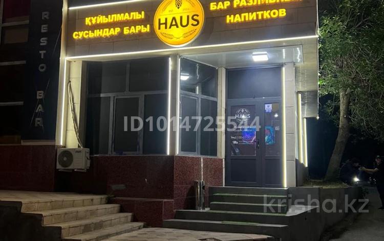 Свободное назначение · 45 м² за 28 млн ₸ в Шымкенте, Аль-Фарабийский р-н — фото 3