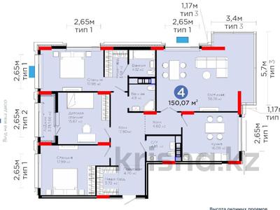4-комнатная квартира · 151 м² · 8/9 этаж, Е-899 за 125 млн 〒 в Астане, Нура р-н