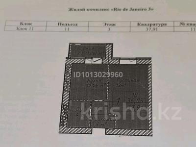 1-комнатная квартира · 37.91 м² · 3/12 этаж, Еңлік Кебек 1/3 — Бейбарыс көшесі за 15 млн ₸ в Астане, Сарыарка р-н