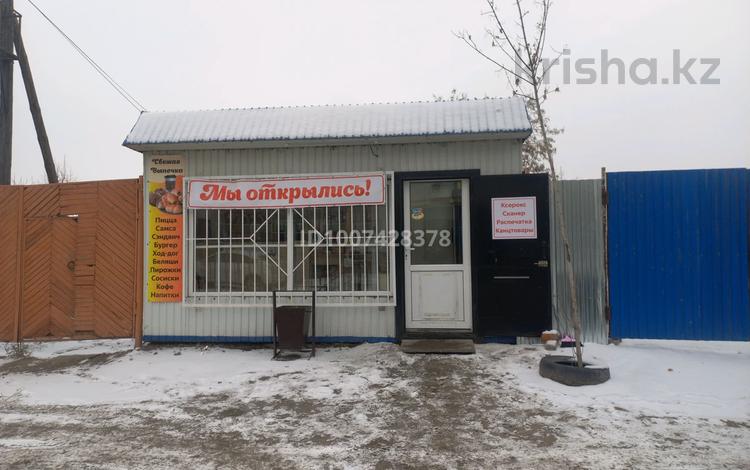 Общепит · 4.23 м² за 35 млн ₸ в Семее, Бобровка — фото 2