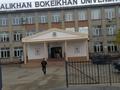 Общепит · 4.23 м² за 35 млн ₸ в Семее, Бобровка — фото 2