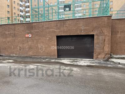 Паркинг • 50 м² • Роза Багланова 3 за 3 млн 〒 в Астане, Есильский р-н