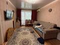 4-комнатная квартира · 62.4 м² · 4/5 этаж, Каирбекова за 21 млн ₸ в Костанае