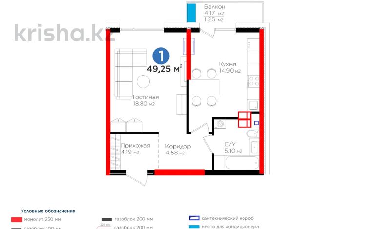 1-бөлмелі пәтер · 49.25 м² · 6/12 қабат, Вдоль улицы Рыскулова, бағасы: ~ 26.7 млн 〒 в Шымкенте, Аль-Фарабийский р-н — фото 14