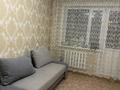 3-бөлмелі пәтер · 68 м² · 5/9 қабат, просп. Нурсултана Назарбаева 97, бағасы: 31 млн ₸ в Павлодаре — фото 5