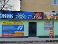 Свободное назначение, офисы, магазины и бутики, склады, салоны красоты, медцентры и аптеки, образование, развлечения · 69 м² за 35.9 млн ₸ в Шымкенте, Туран р-н — фото 6