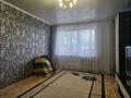 2-бөлмелі пәтер · 50 м² · 5/9 қабат, Айтиева — Галактика, бағасы: 130 000 ₸ в Уральске — фото 9