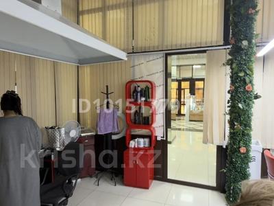 Сұлулық салондары · 10 м², бағасы: 200 000 ₸ в Алматы, Жетысуский р-н