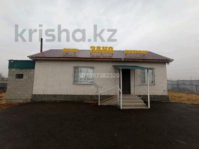 Магазины и бутики · 50 м² за 16.5 млн 〒 в Уштобе