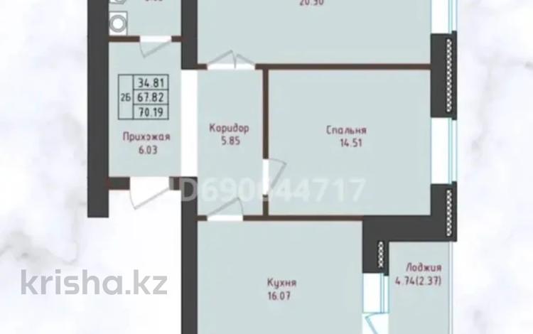 2-комнатная квартира, 70 м², 6/9 этаж, Косшыгулова 121 за 21 млн 〒 в Кокшетау — фото 2
