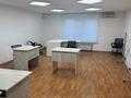 Офисы, образование, кабинеты и рабочие места · 250 м² за 1.2 млн ₸ в Астане, Есильский р-н