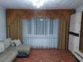 1-комнатная квартира · 40.2 м² · 1/5 этаж, мкр Юго-Восток, мкр Юго-Восток, мкр Степной 4 1 за 16.5 млн ₸ в Караганде, Казыбек би р-н — фото 4