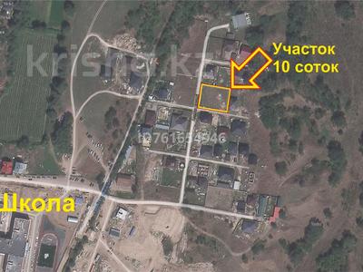 Участок · 10 соток, ПК Дачи А.Алихан 15 за 20 млн 〒 в Долане