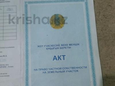 Отдельный дом · 3 комнаты · 85 м² · 7 сот., Алдияр 3 — Алдияр за 31 млн ₸ в Туздыбастау (Калинино)