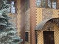 Отдельный дом · 5 комнат · 240 м² · 8.8 сот., мкр Калкаман-2, Хрищатого 28 — Рынок «Таусамалы» за 175 млн ₸ в Алматы, Наурызбайский р-н — фото 23