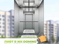 3-комнатная квартира, 117 м², 2/8 этаж, мкр. Алтын орда, Мангилик Ел участок 16Д за ~ 38.4 млн 〒 в Актобе, мкр. Алтын орда — фото 2